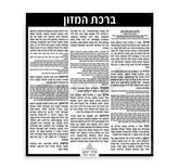 Custom Lucite Bencher Cards