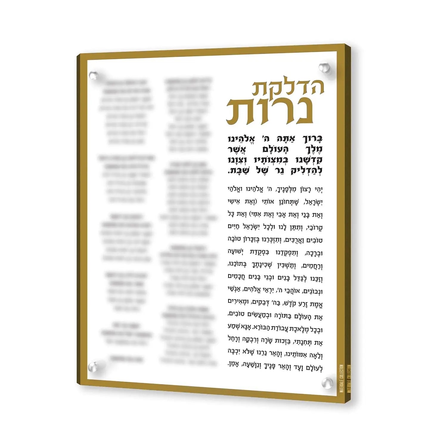 Custom Clear Hadlokas Neiros with Names — hero shot | Judaica Square Lakewood