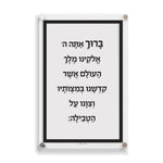 Custom Mikva Wall Art