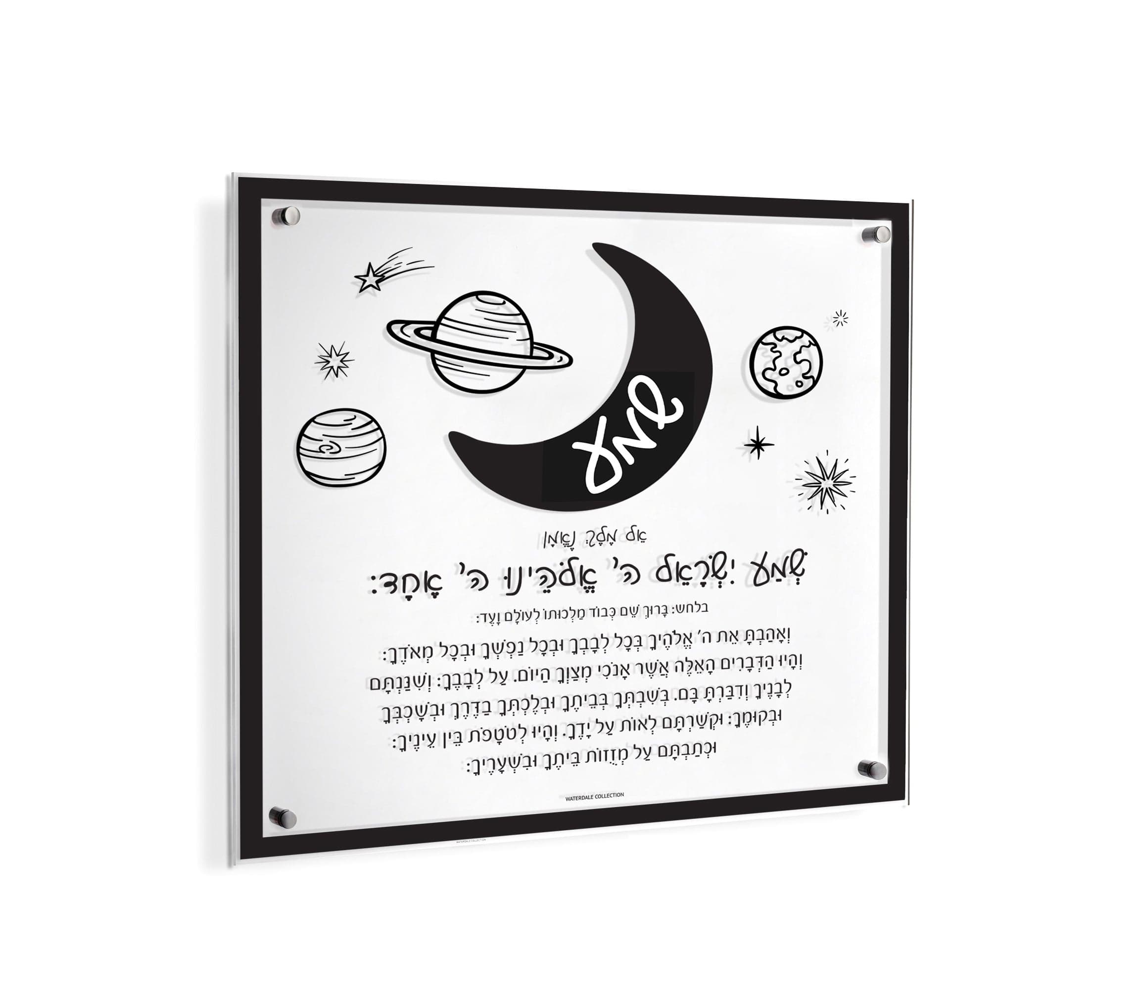 https://cdn.shopify.com/s/files/1/0006/1620/2355/files/waterdale-collection-doodle-shema-wall-art-sh-do-b-wall-art-black-745202257752-45092322181408.jpg?v=1712984041