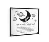 https://cdn.shopify.com/s/files/1/0006/1620/2355/files/waterdale-collection-doodle-shema-wall-art-sh-do-b-wall-art-black-745202257752-45092322181408.jpg?v=1712984041
