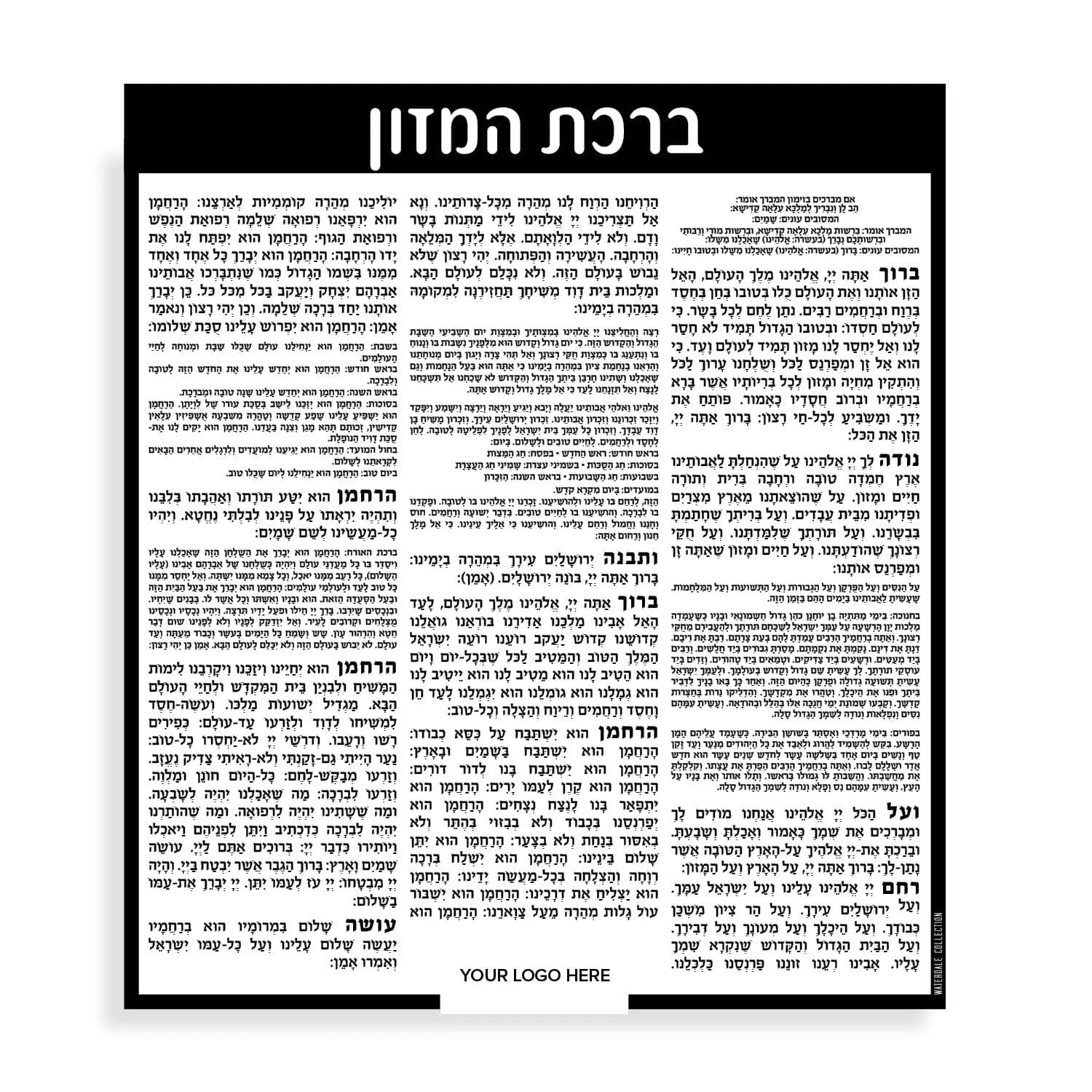 Double Sided Custom Bencher Cards | Judaica Square Lakewood