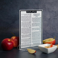 Double Sided Die-Cut Apple Simanim & Bencher Card