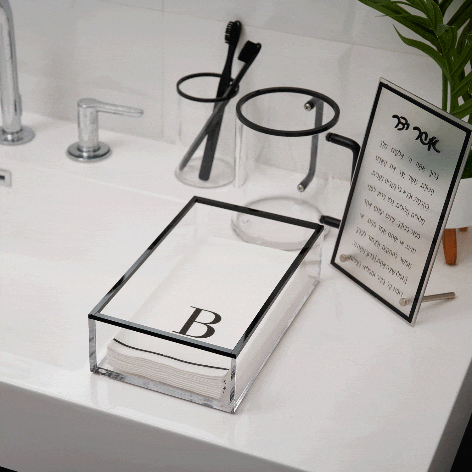 Edge Guest Towel Holder — detail view | Judaica Square Lakewood