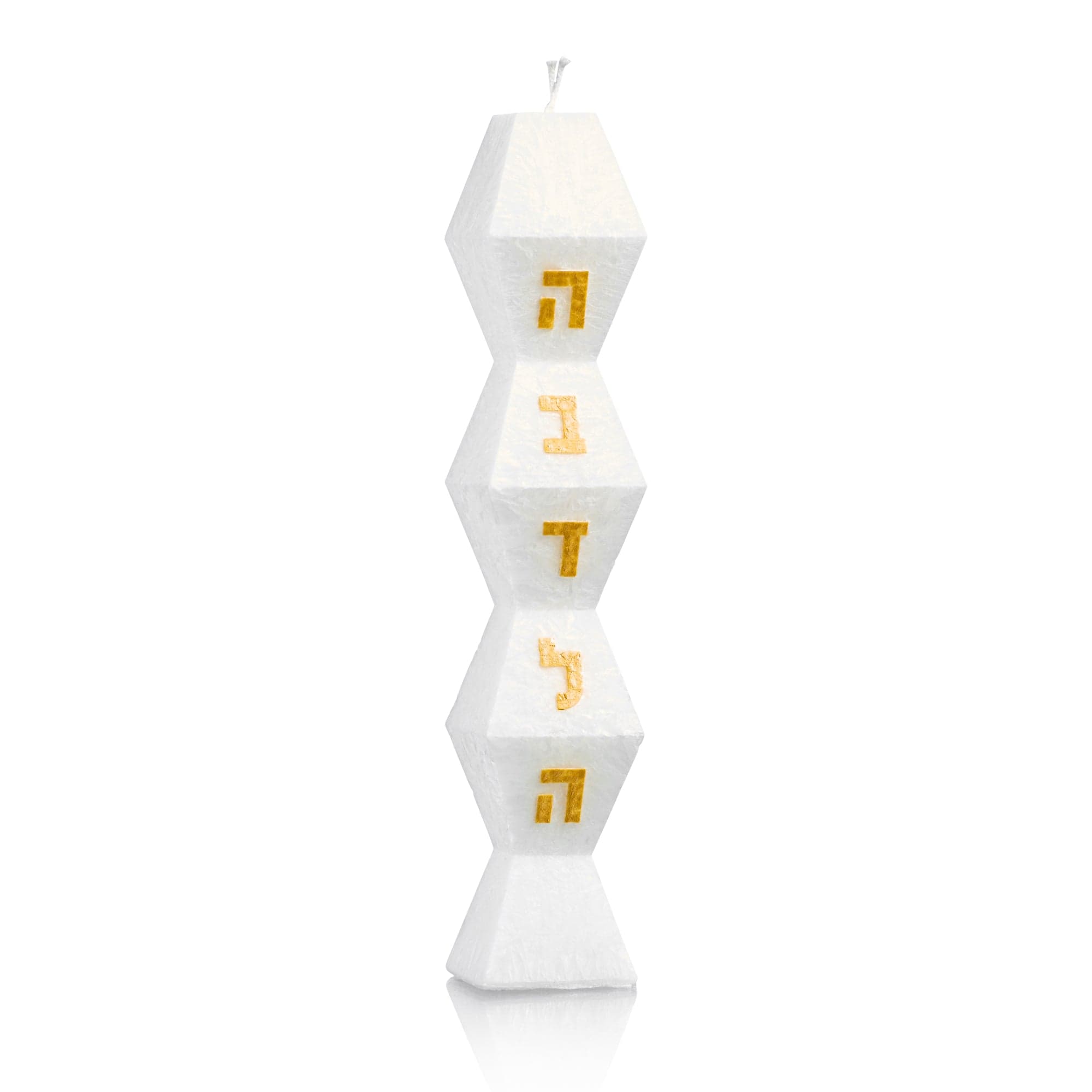 Facet Havdalah Candle — hero shot | Judaica Square Lakewood