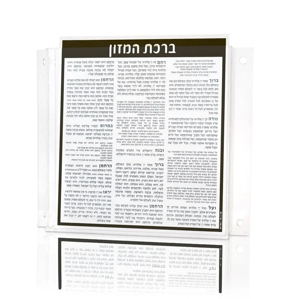 Floating Wall Bencher Set — detail view | Judaica Square Lakewood