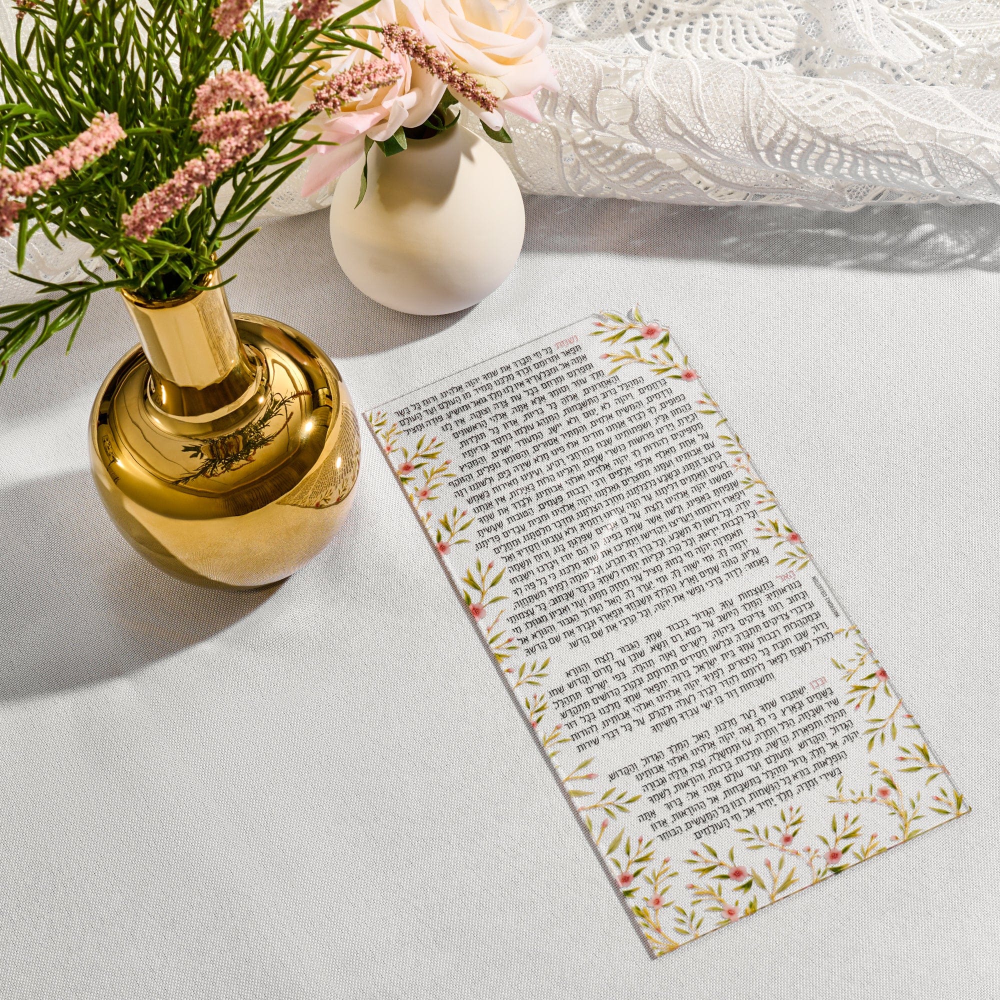 Frosted Floral Bird Nishmas Card — detail view | Judaica Square Lakewood