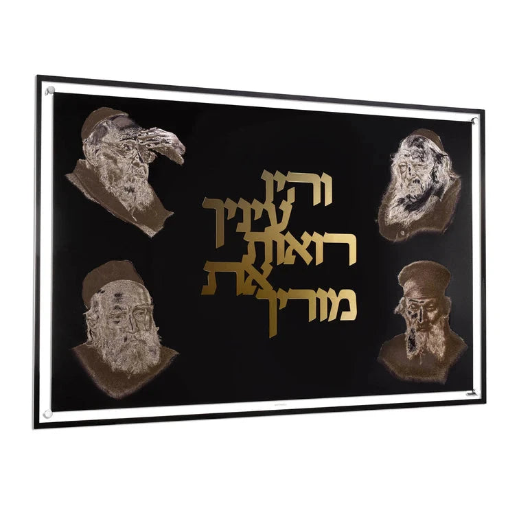 Gedolim Print Collage