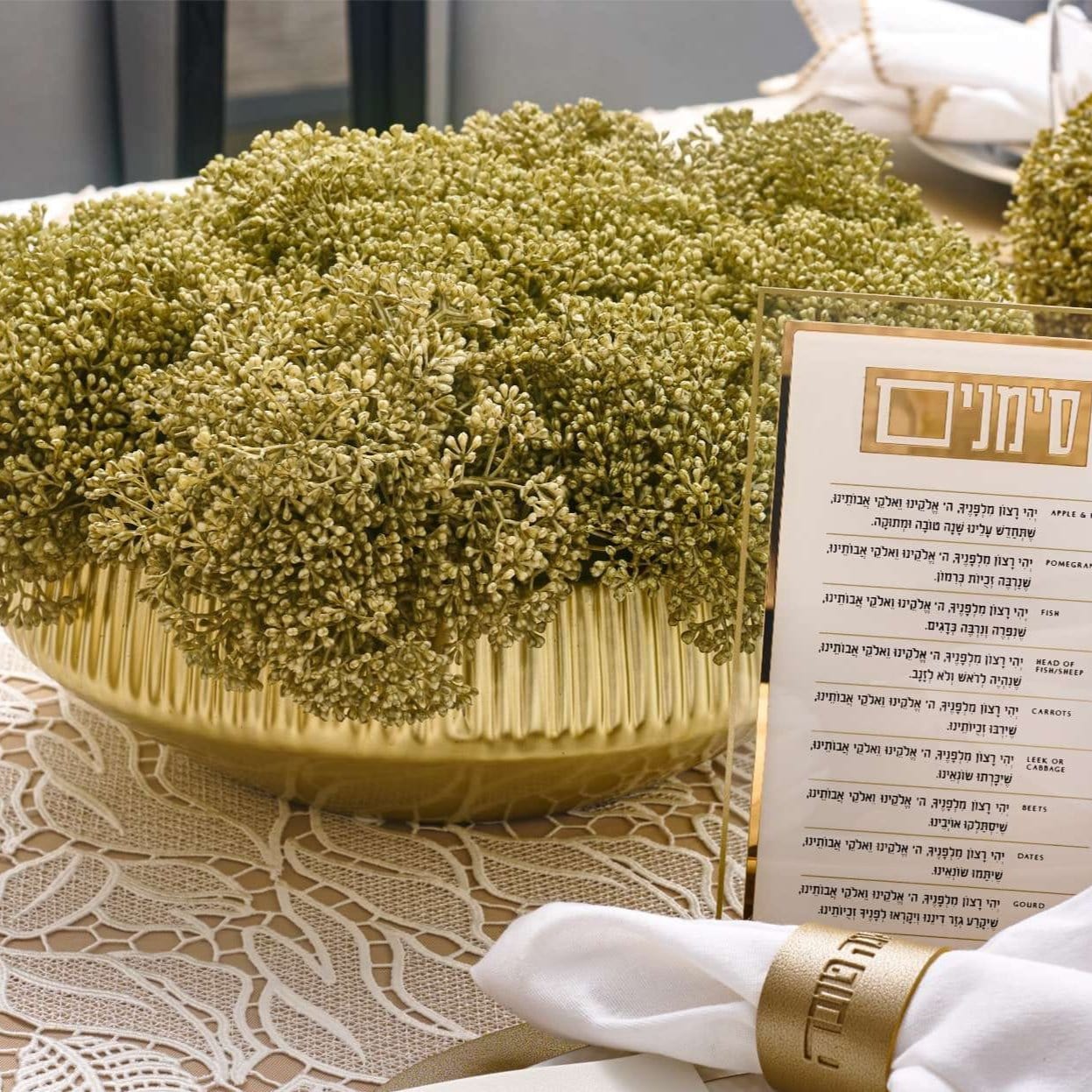 Greenery Gold Flower Pot — detail view | Judaica Square Lakewood