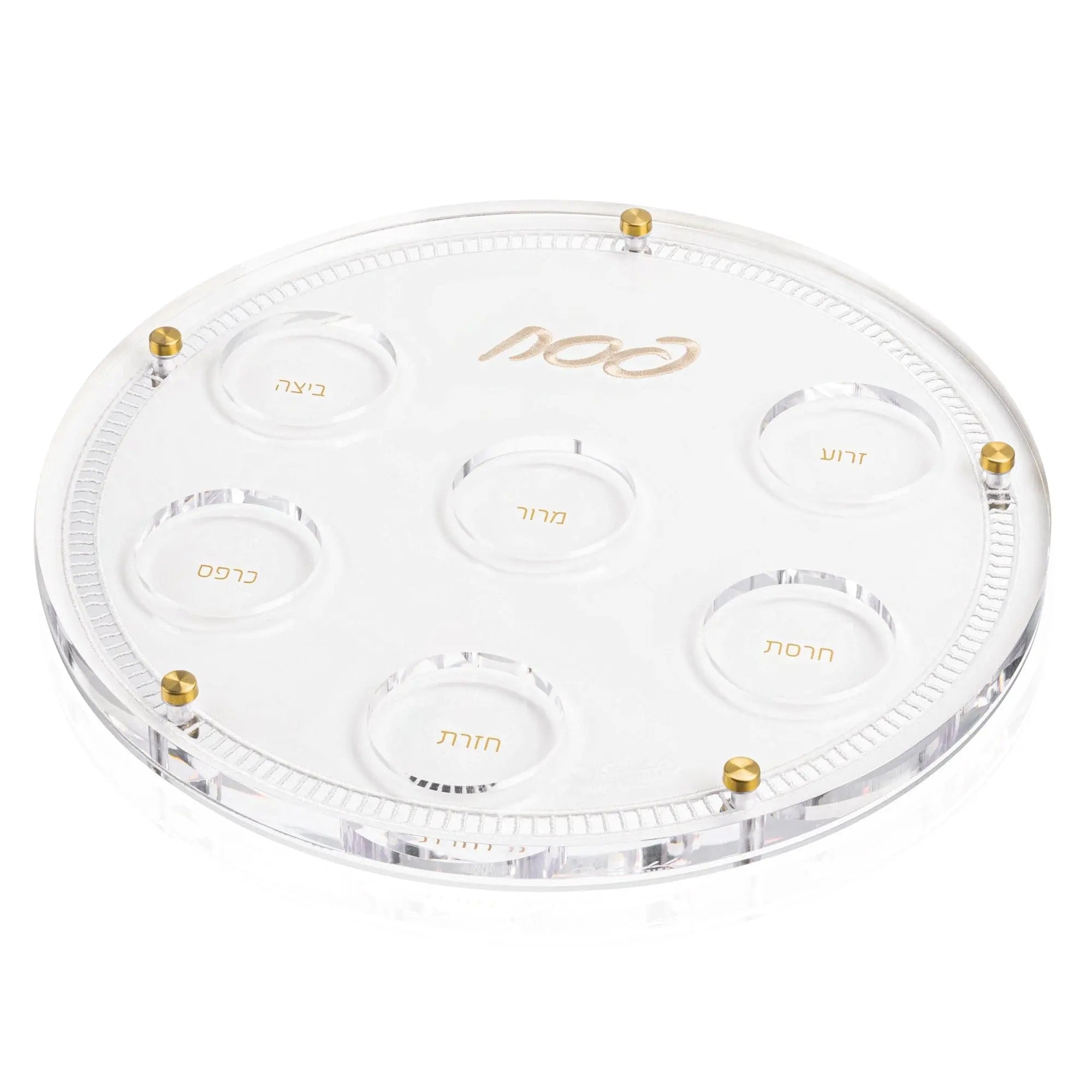 Hemstitch Seder Plate — Pesach Tabletop by Waterdale Collection — Metal Seder Plate | Judaica Square Lakewood