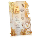 Honeycomb Simanim Tabletop