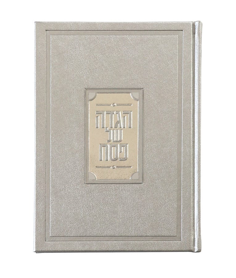 Leather Haggadah with Lucite Plate