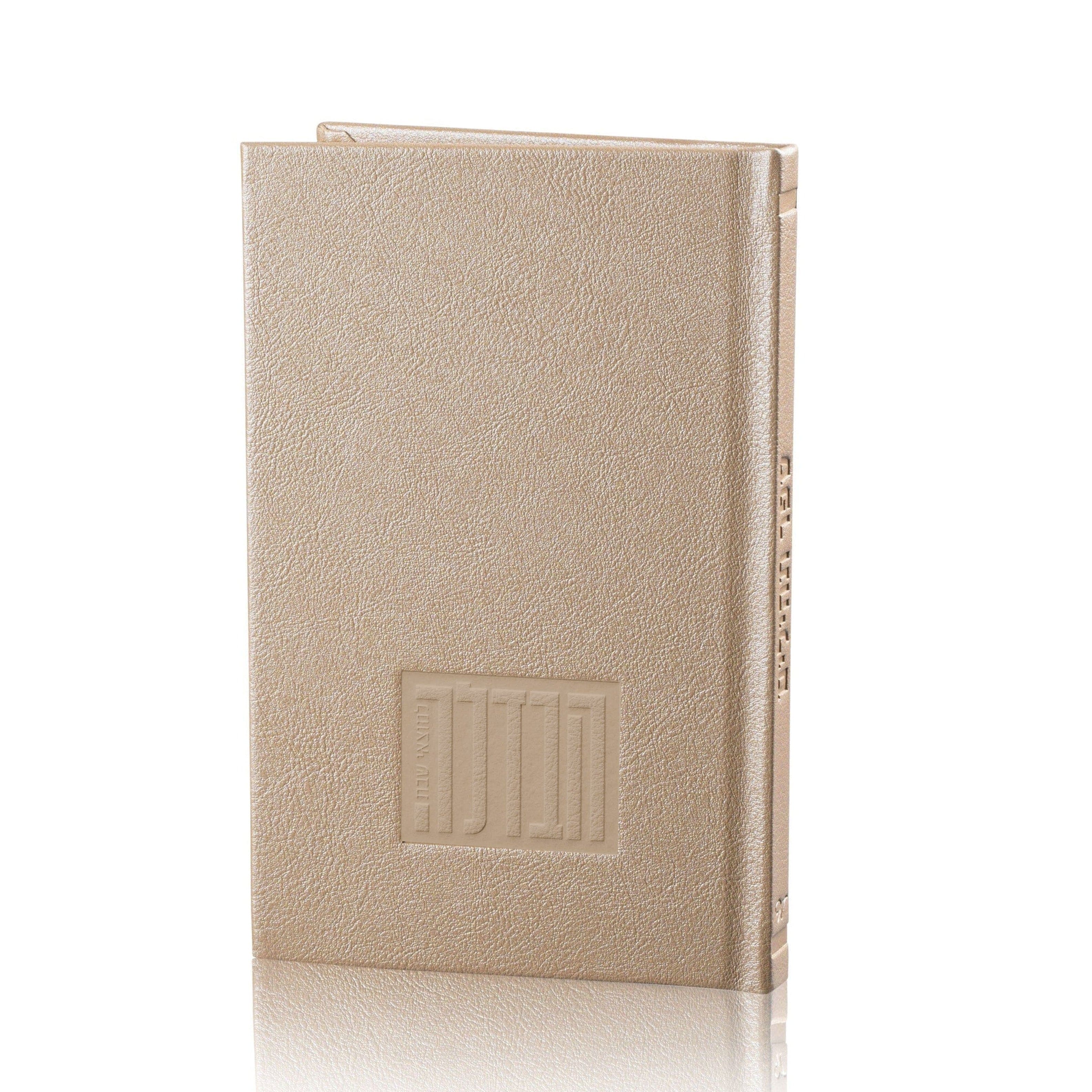 Leather Hardcover Havdalah Booklet — hero shot | Judaica Square Lakewood
