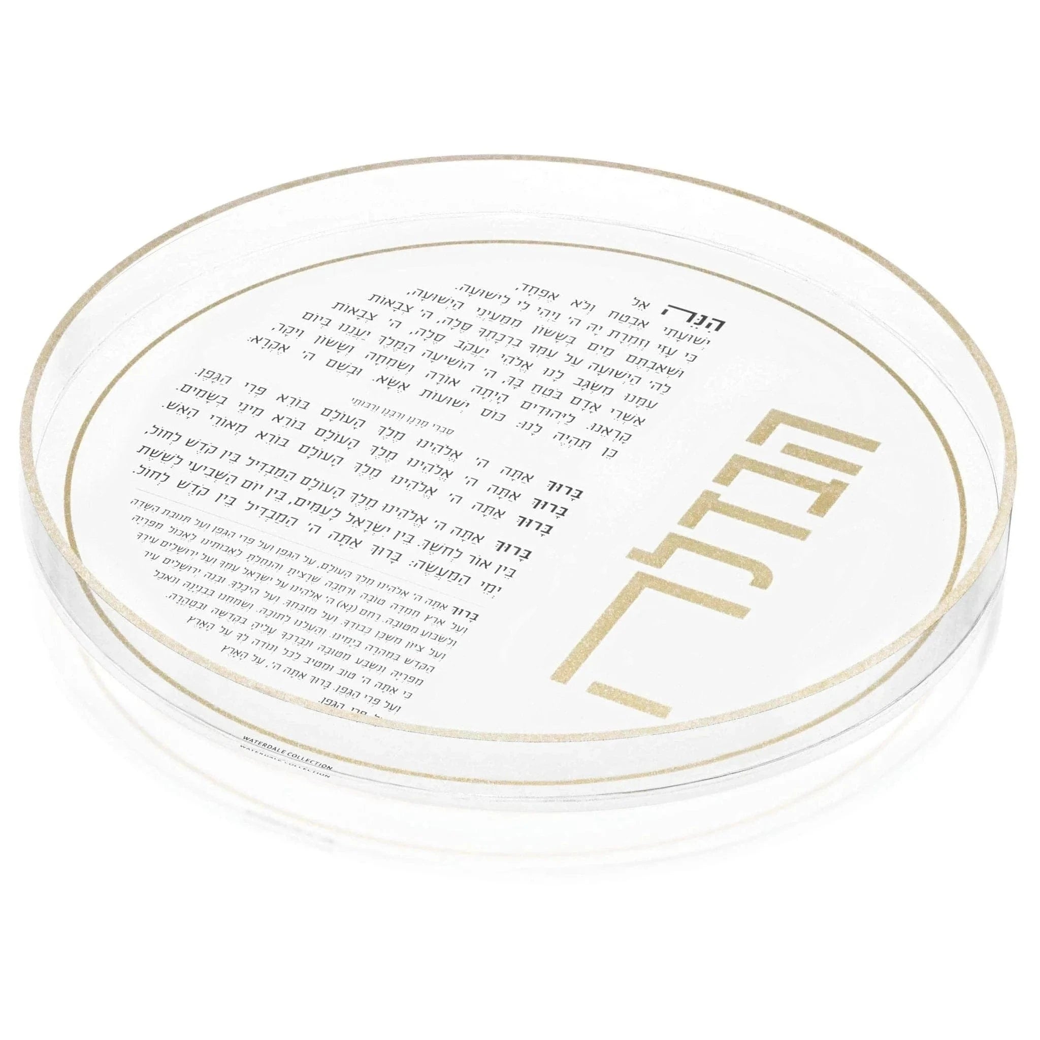 Leather Havdalah Set — detail view | Judaica Square Lakewood