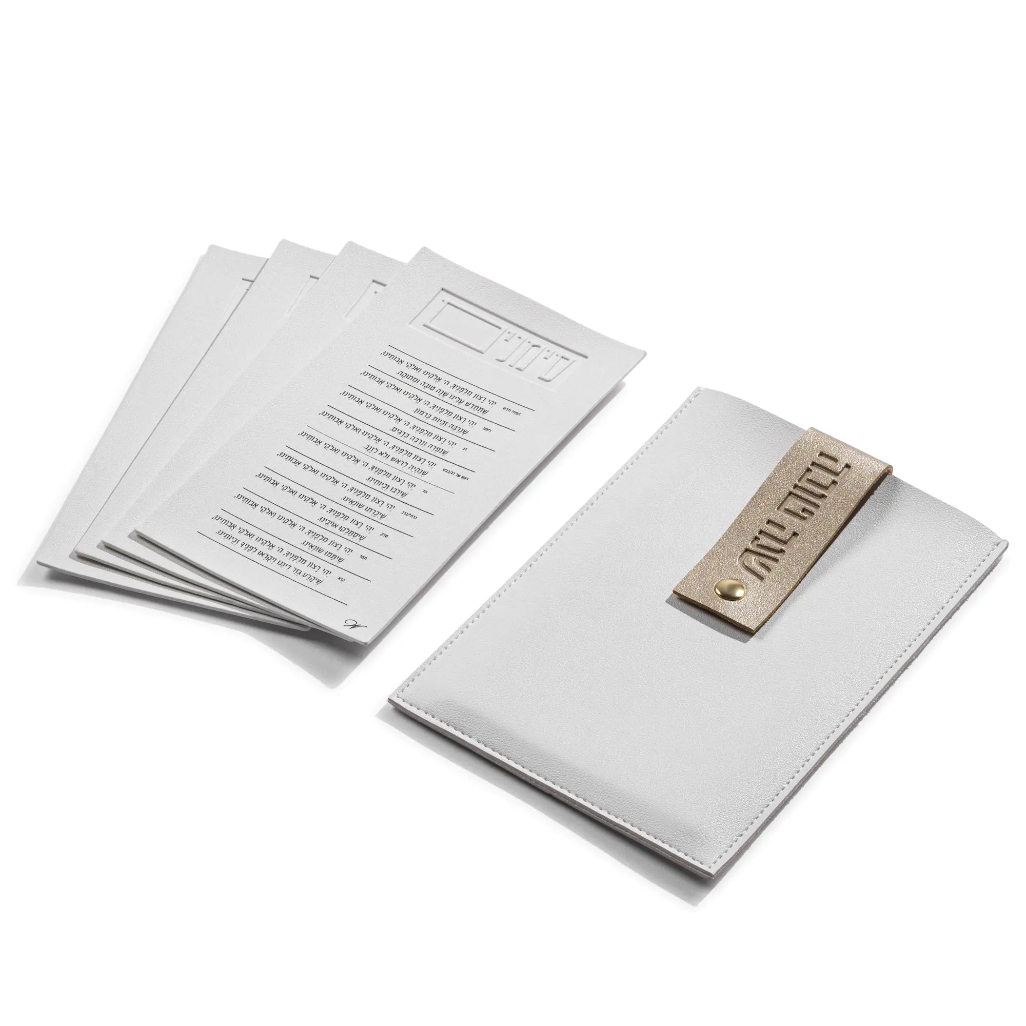 Leather Simanim Pouch & Card Set | Judaica Square Lakewood