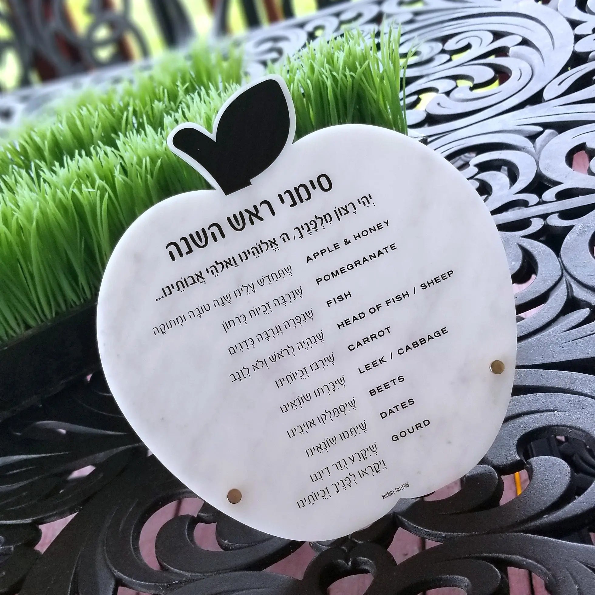 Marble Apple Tabletop Simanim | Judaica Square Lakewood