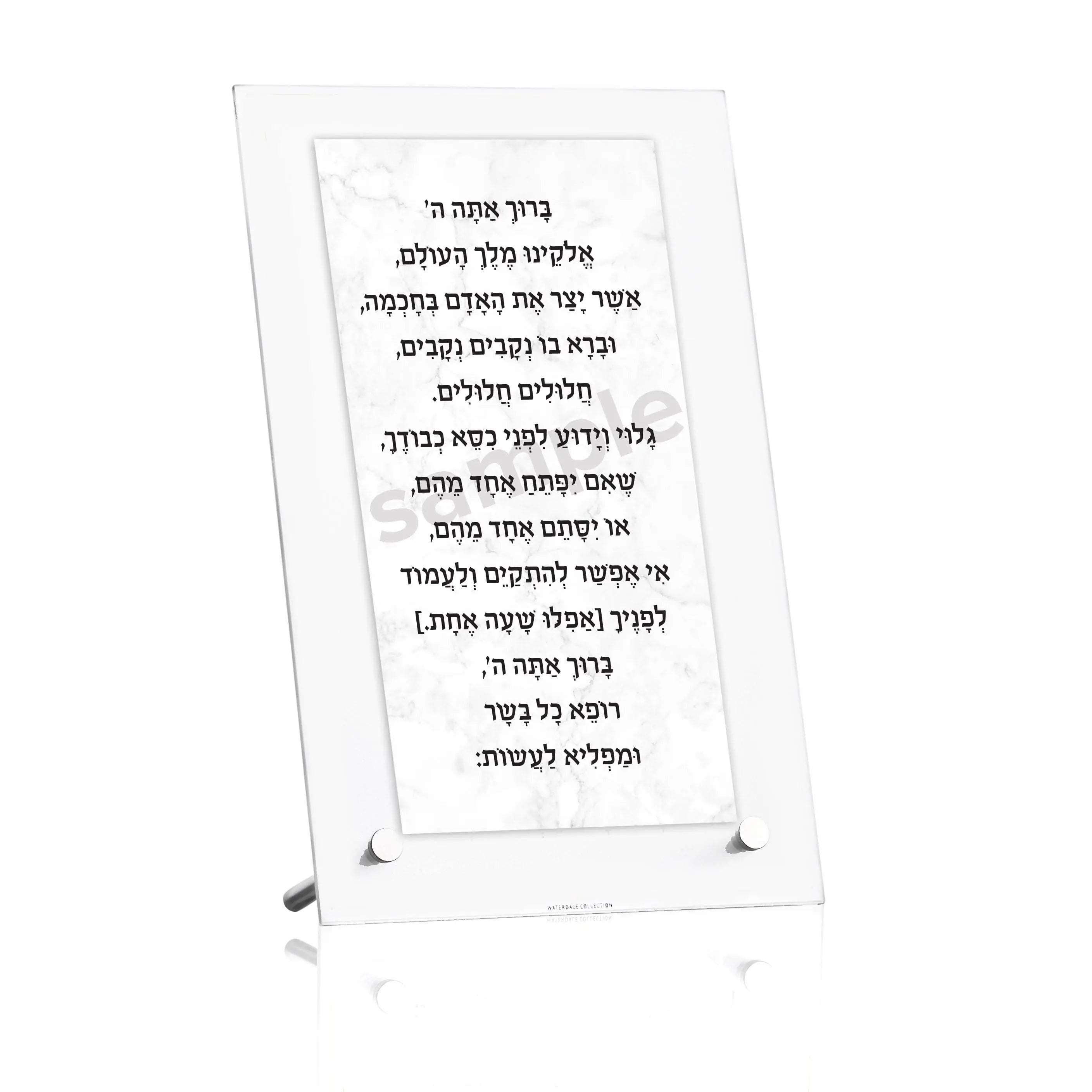 Marble Custom Tabletop Print | Judaica Square Lakewood