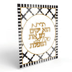 Onyx Sukkah Decorations