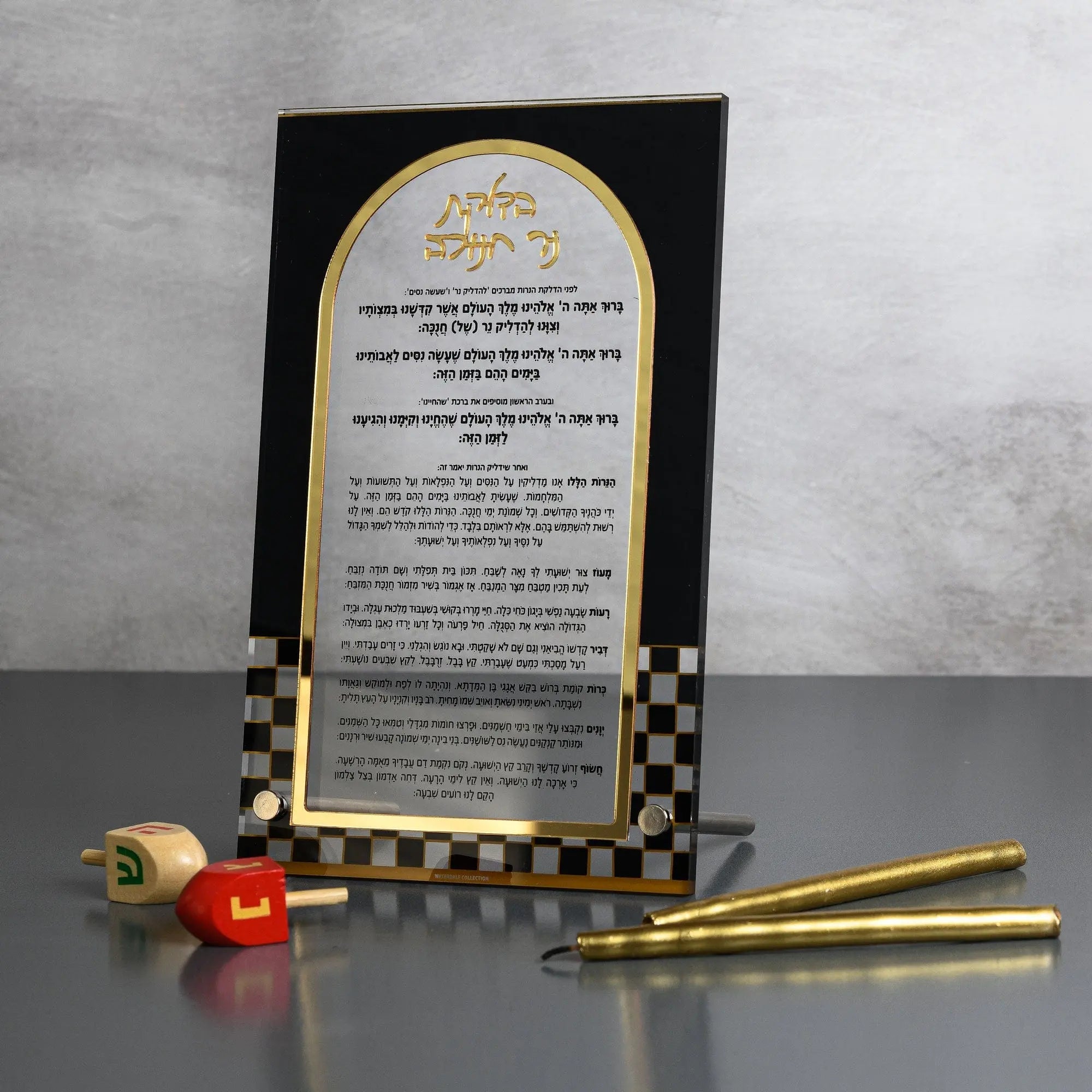 Onyx Tabletop Chanukah Brachos | Judaica Square Lakewood