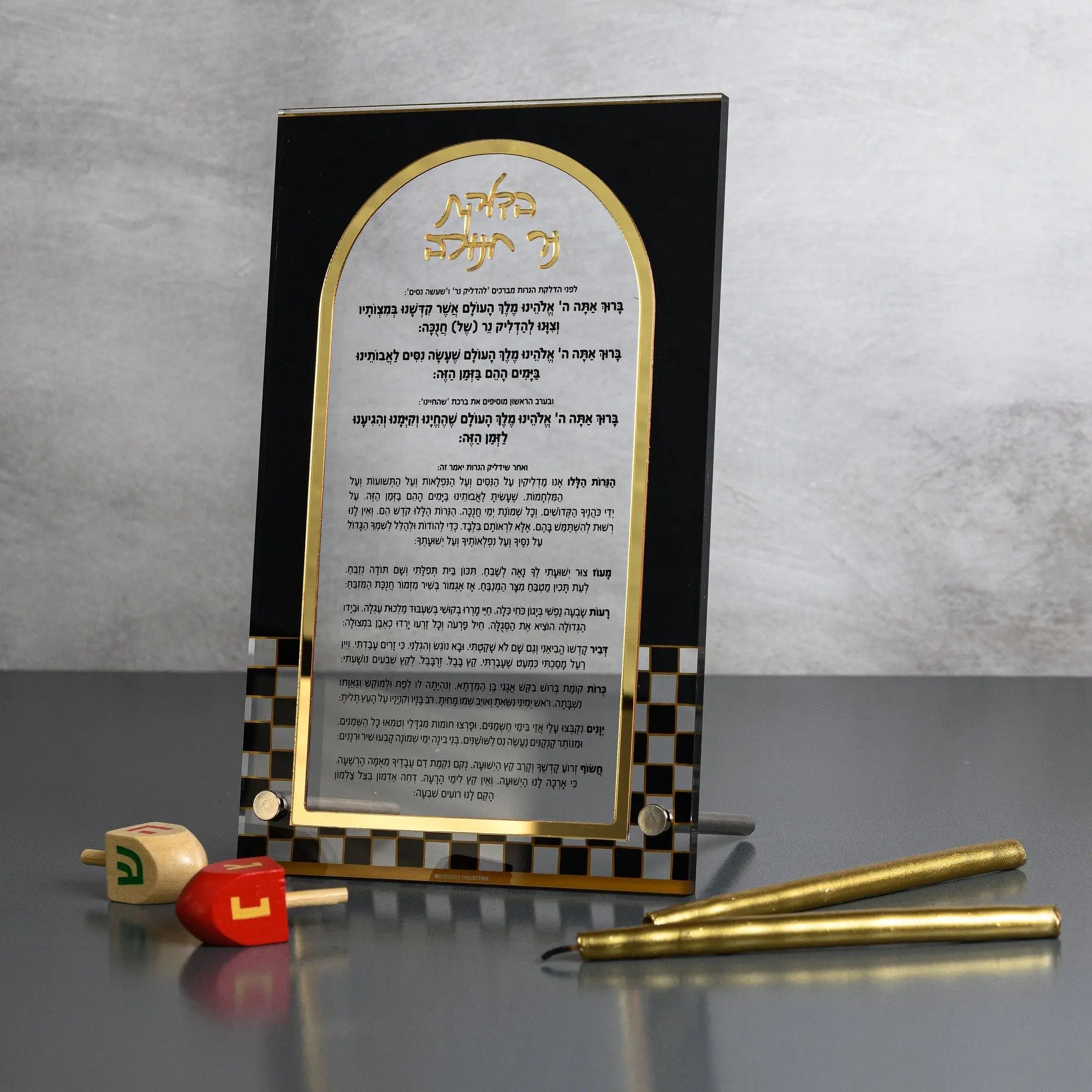 Onyx Tabletop Chanukah Brachos | Judaica Square Lakewood