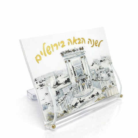 Painted Bais Hamikdash Haggadah Stand