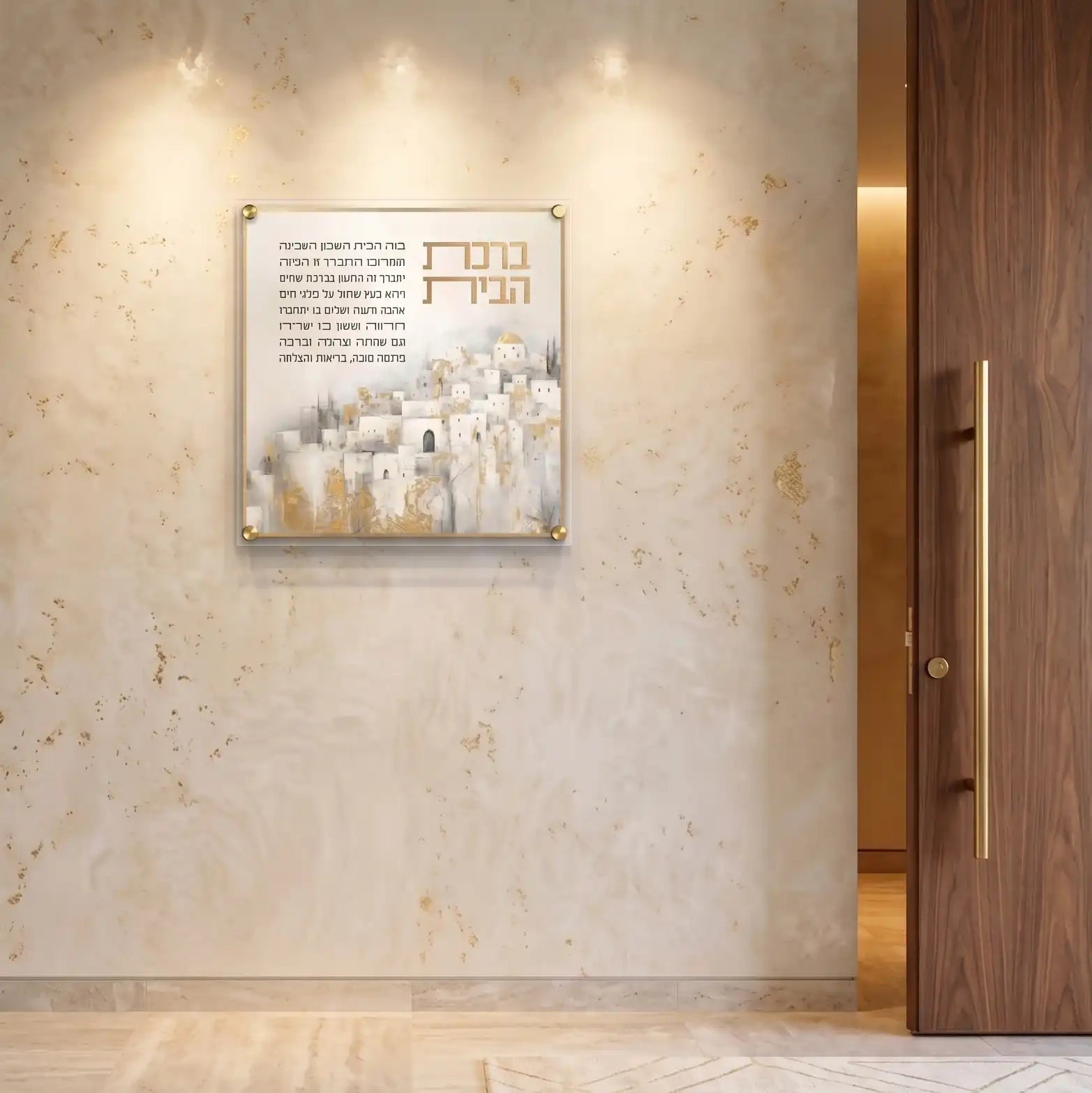 Painted Batya Yerushalayim Birchas Habayis | Judaica Square Lakewood