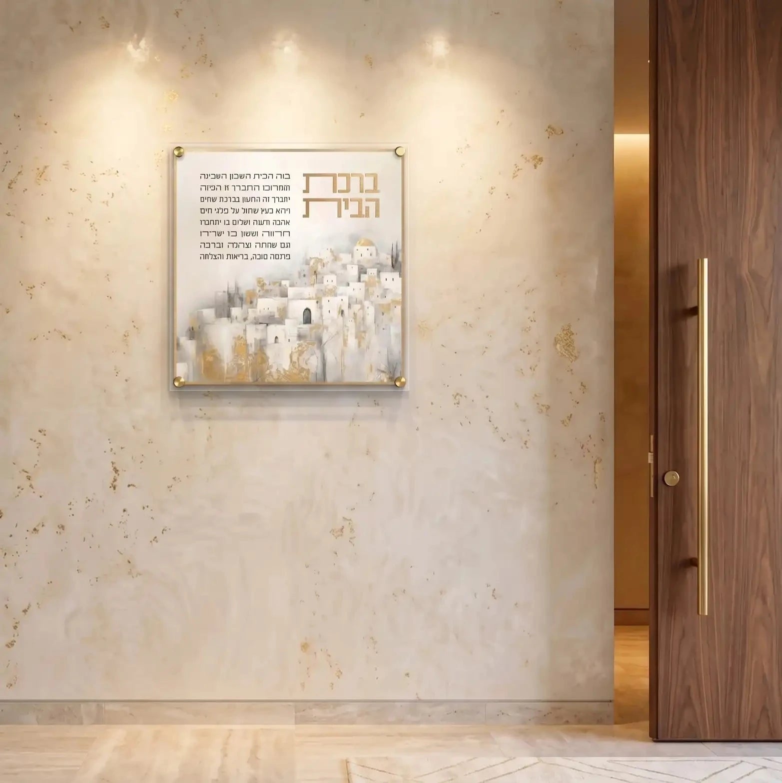 Painted Batya Yerushalayim Birchas Habayis | Judaica Square Lakewood