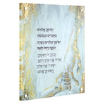 Painted Birchas Habonim