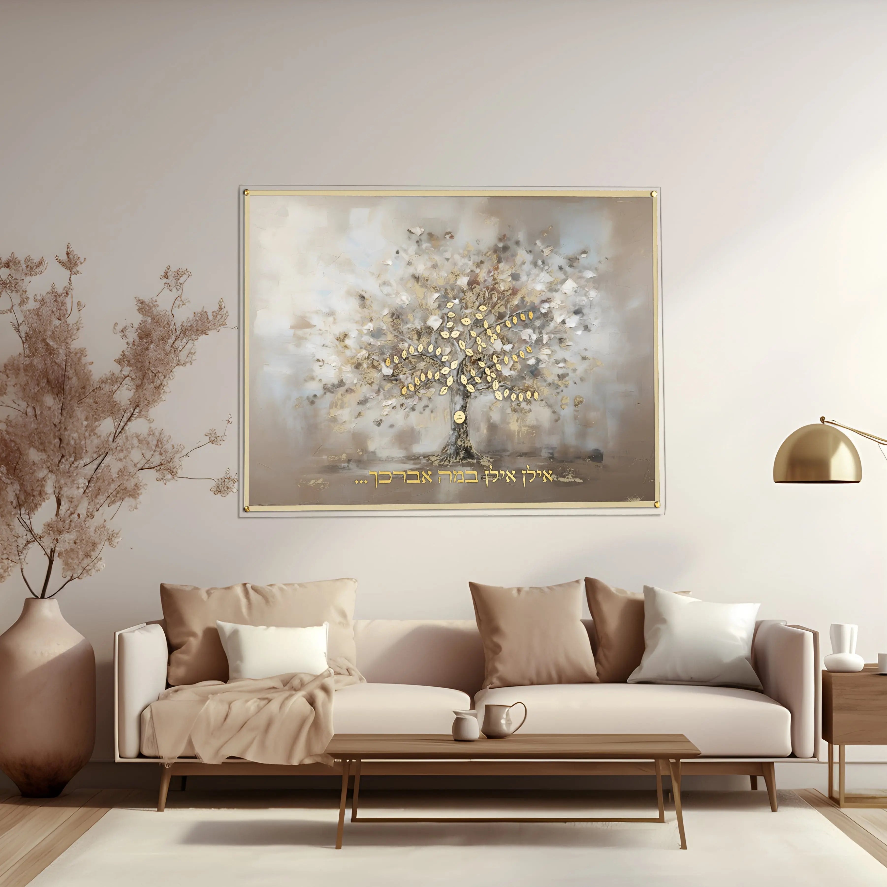 Painted by Batya Abstract Family Tree | Judaica Square Lakewood