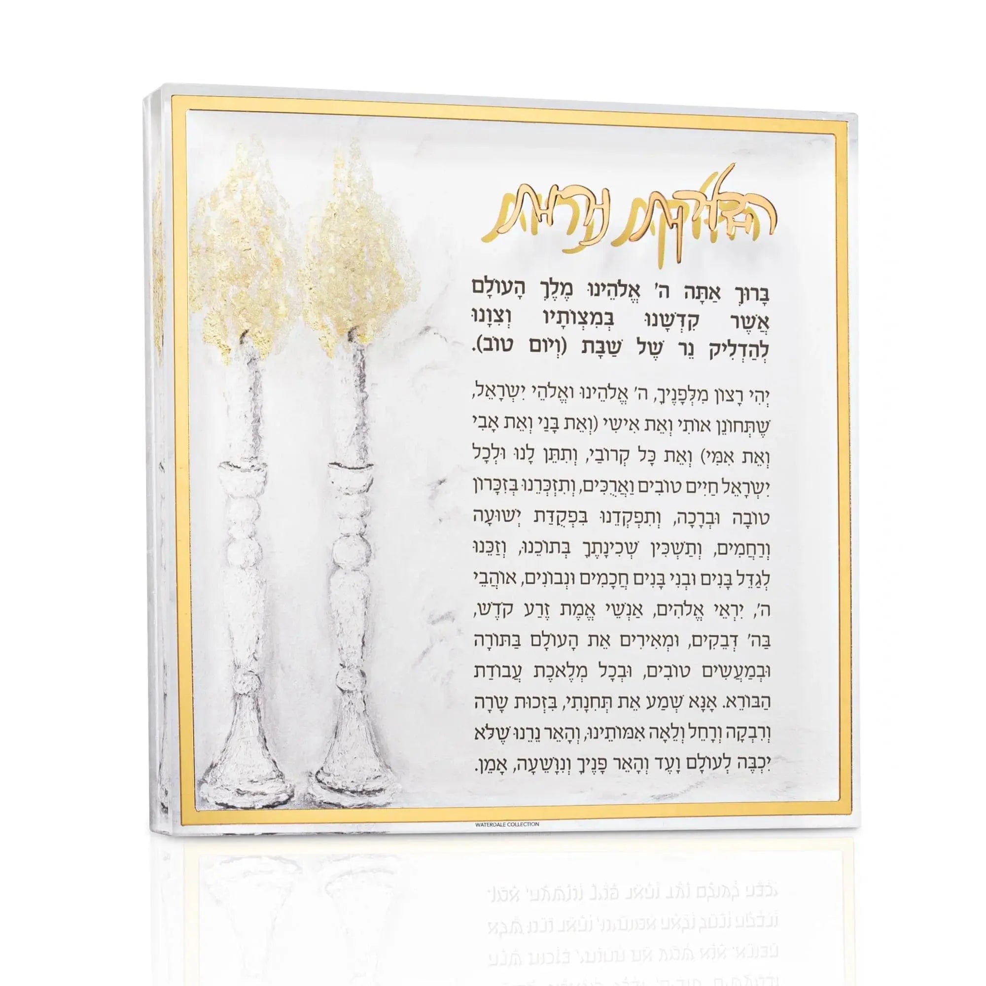Painted by Judy Hadlokas Neiros Set | Judaica Square Lakewood