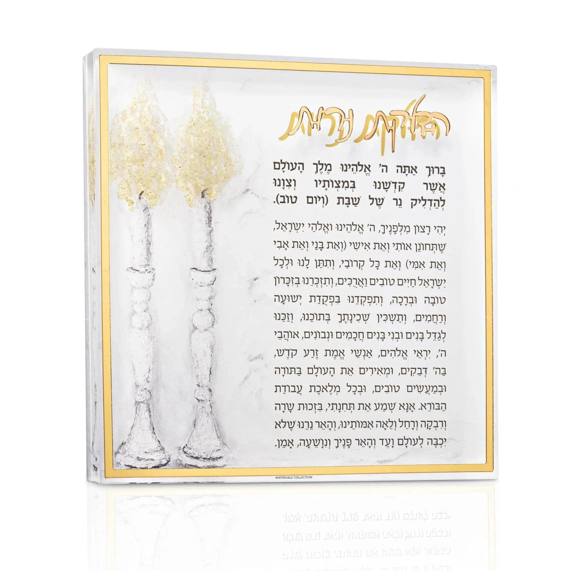 Painted by Judy Hadlokas Neiros Set | Judaica Square Lakewood