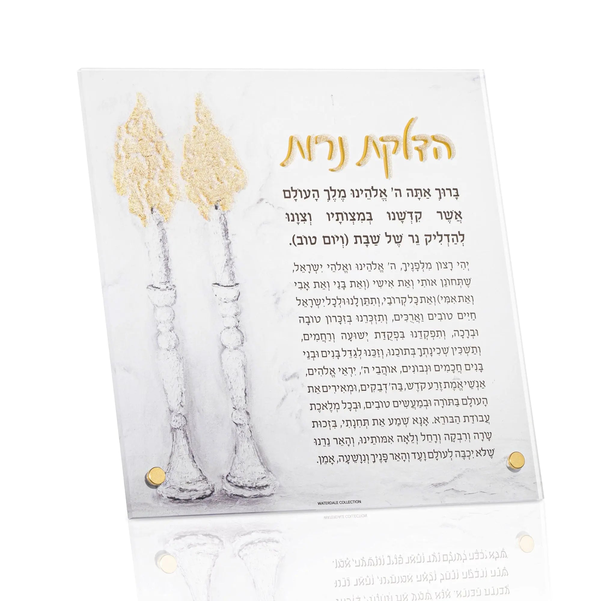 Painted by Judy Tabletop Hadlokas Neiros | Judaica Square Lakewood