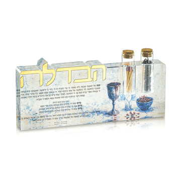 Painted Havdalah Sculpture — lucite