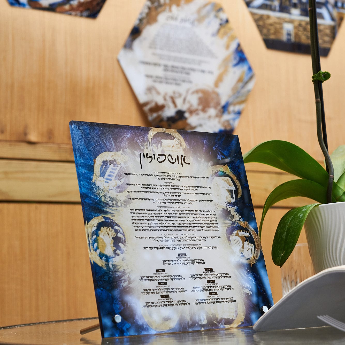 Painted Navy Tabletop Ushpizin