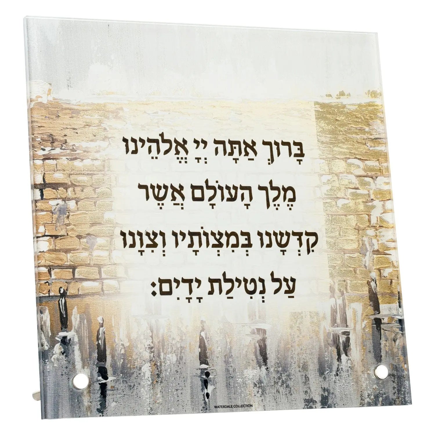 Painted Tabletop Kosel Al Netilas Yadayim | Judaica Square Lakewood