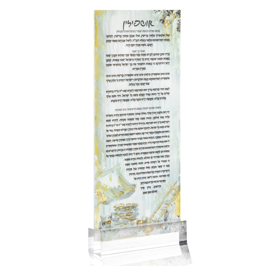 Painted Ushpizin Card