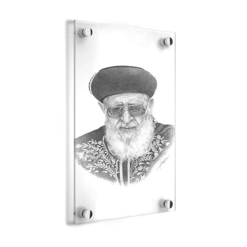 Rav Ovadiah Yosef Gadol Sketch — lucite Wall Art