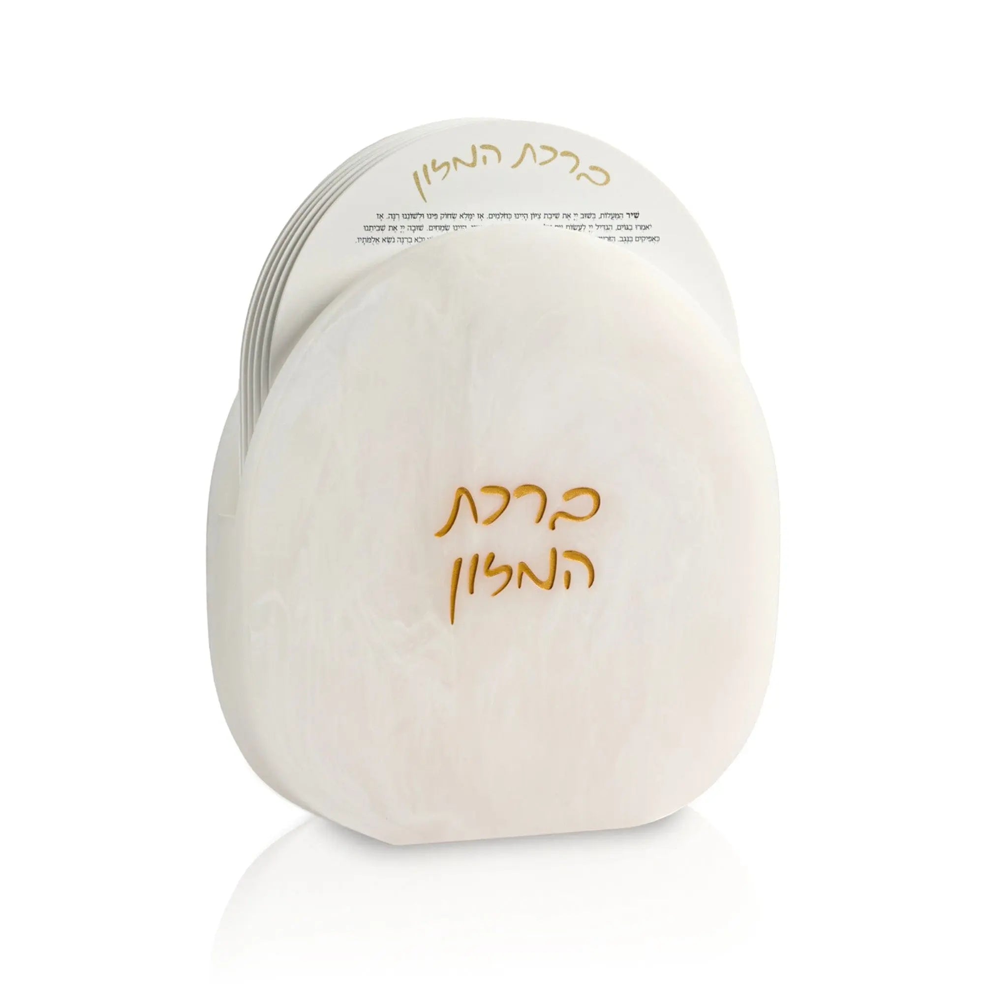 Resin Bencher Set | Judaica Square Lakewood