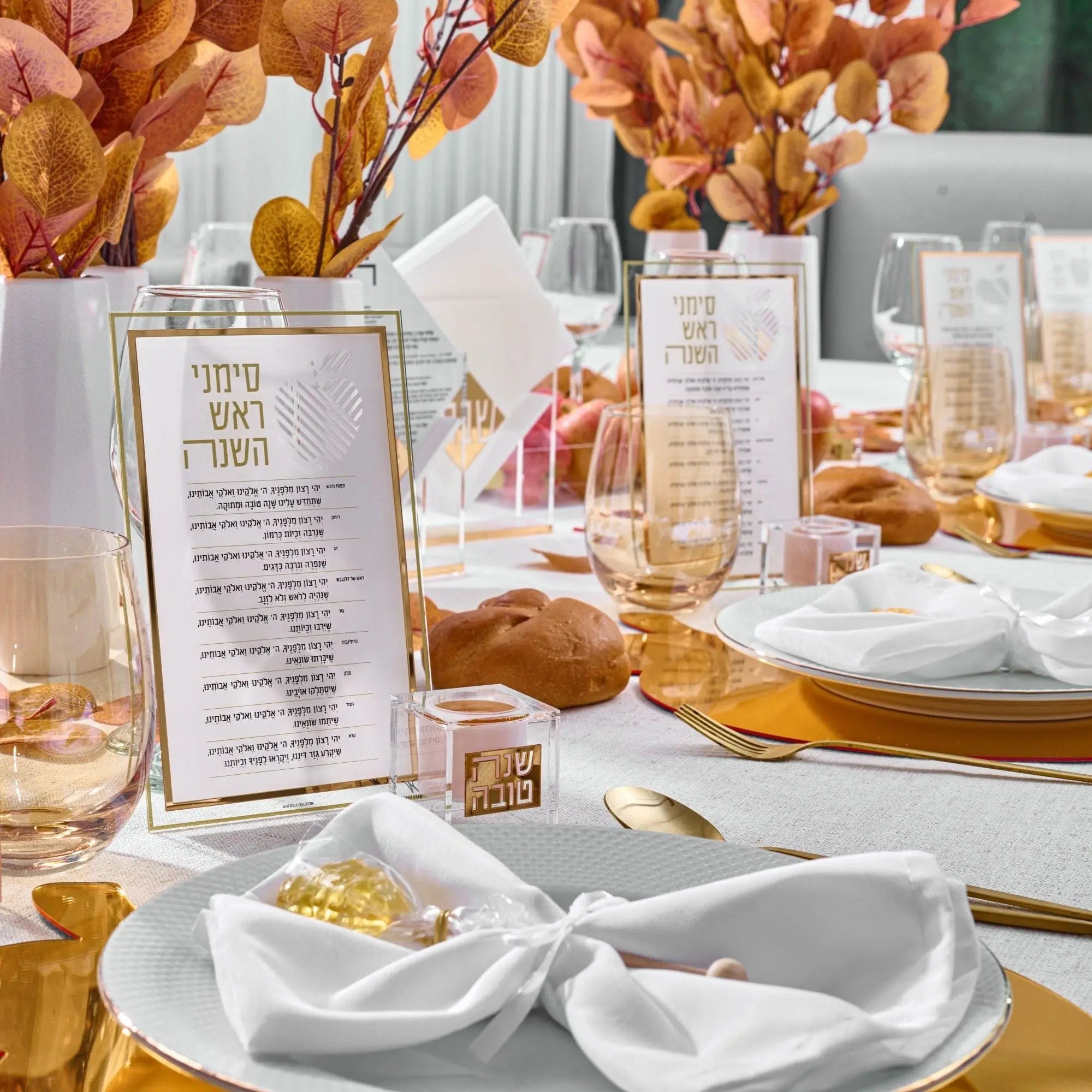 Rosh Hashanah 2025 Classic 2.0 Tablescape | Judaica Square Lakewood
