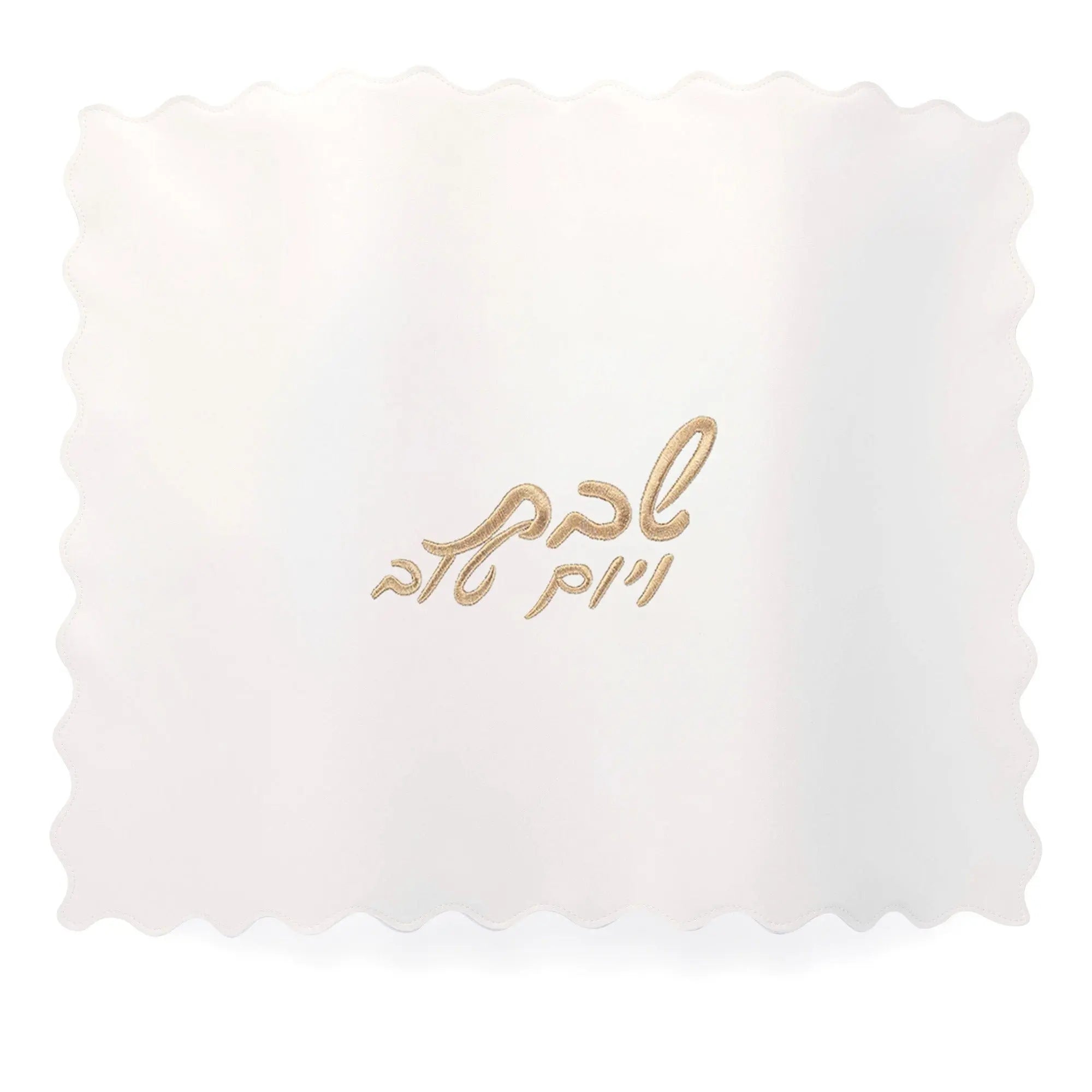 Small Scalloped Edge Challah Cover | Judaica Square Lakewood