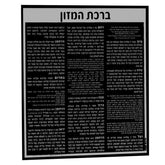 Square Lucite Bencher Card