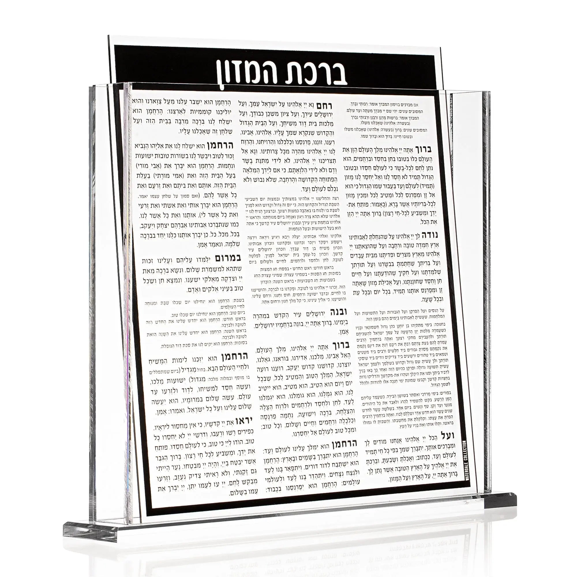 Square Bencher Set | Judaica Square Lakewood