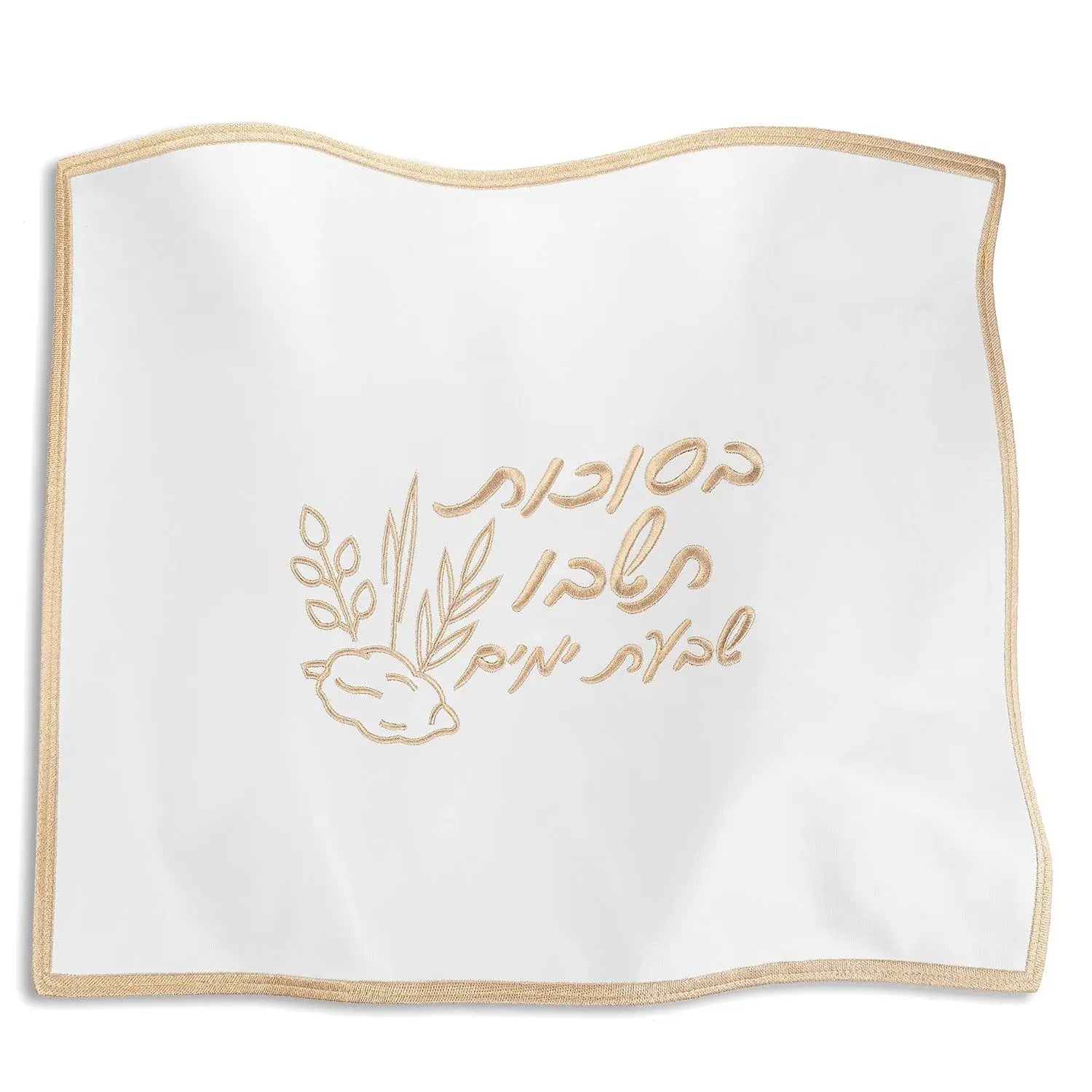 Sukkos Challah Cover | Judaica Square Lakewood