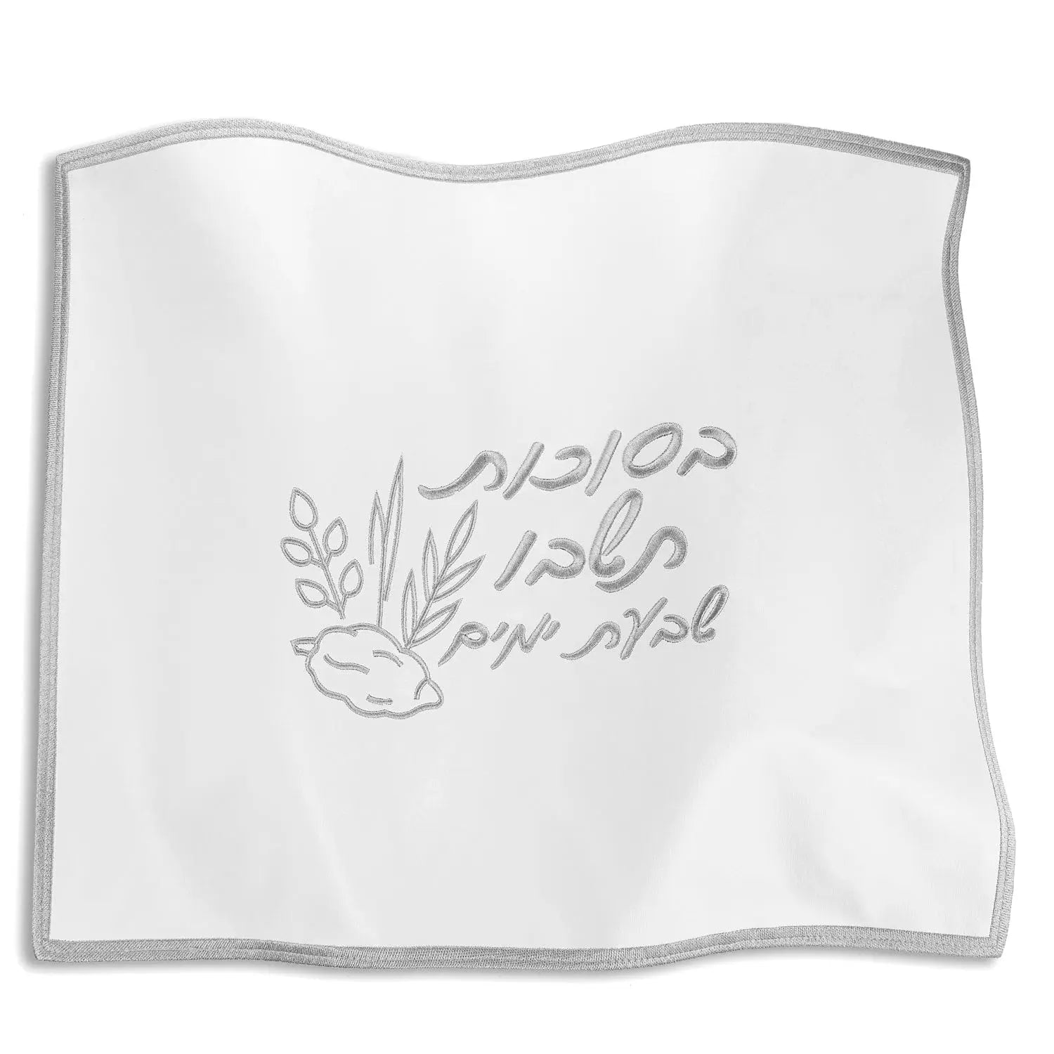 Sukkos Challah Cover | Judaica Square Lakewood