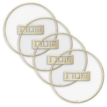 Sukkos Cup Covers / Coasters — Judaica