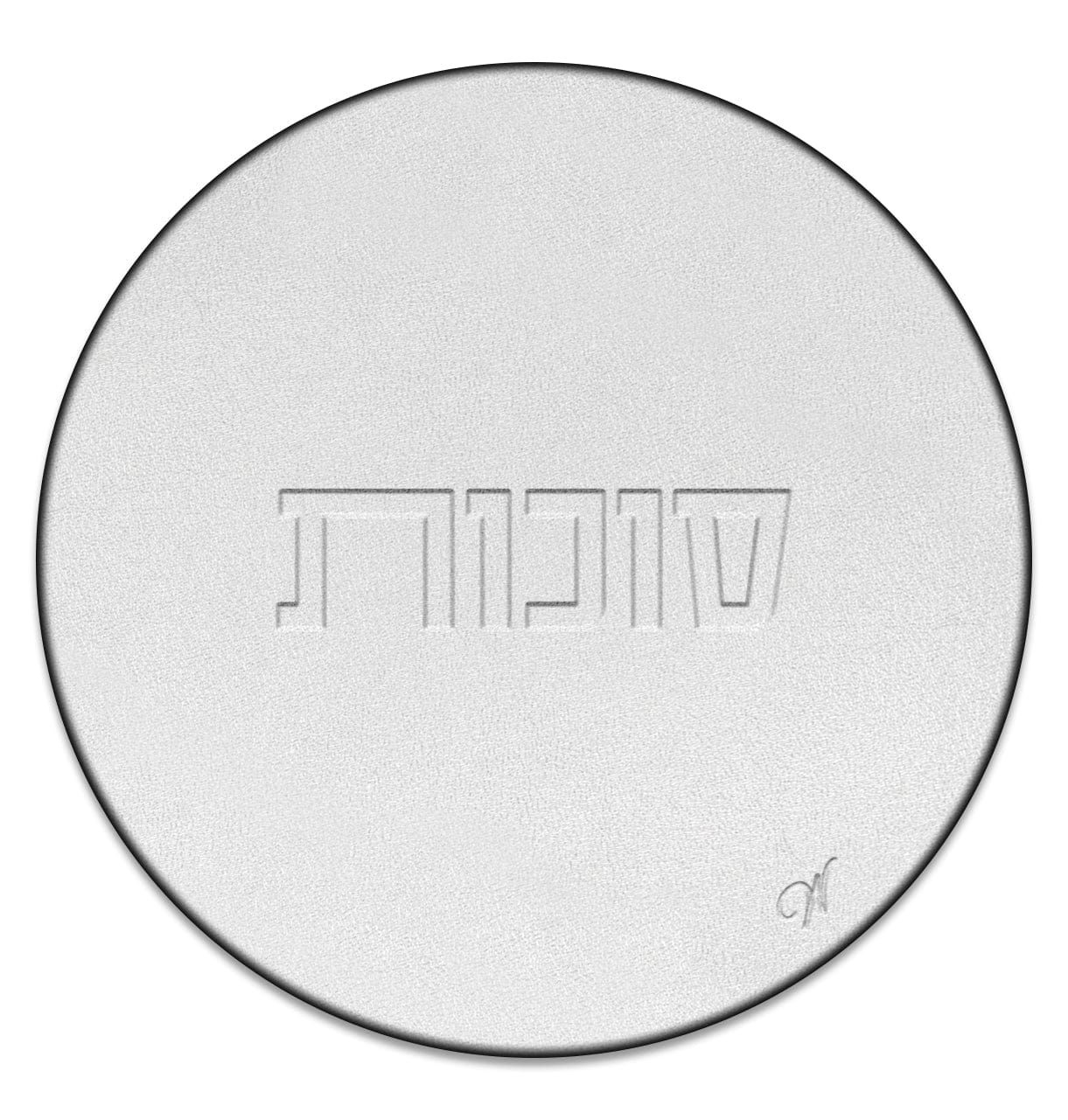 Sukkos Leather Cup Covers / Coasters