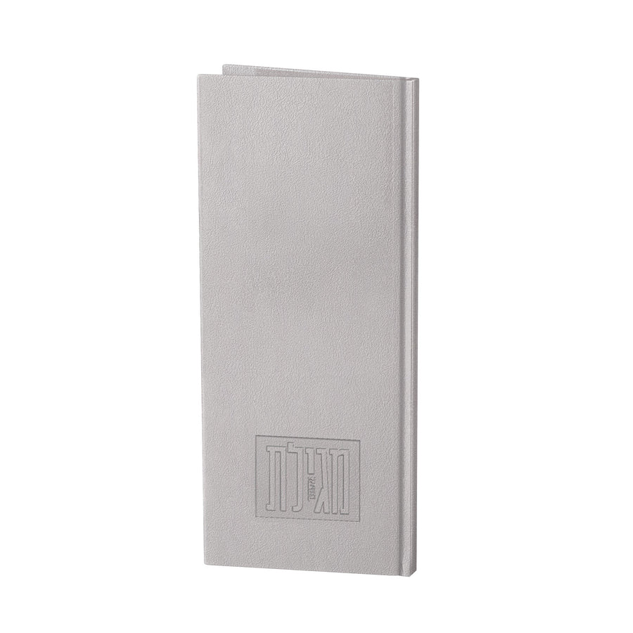 Tall Leather Painted Megillas Esther