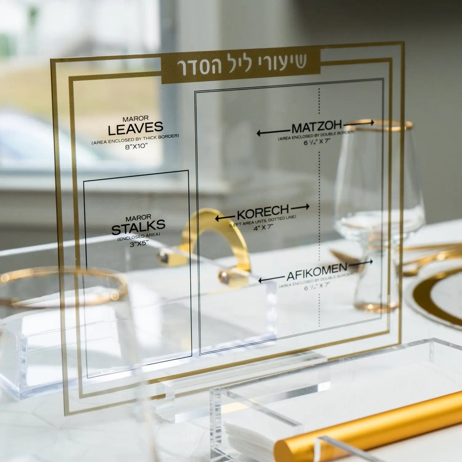 Traditional Shiurim Card | Judaica Square Lakewood