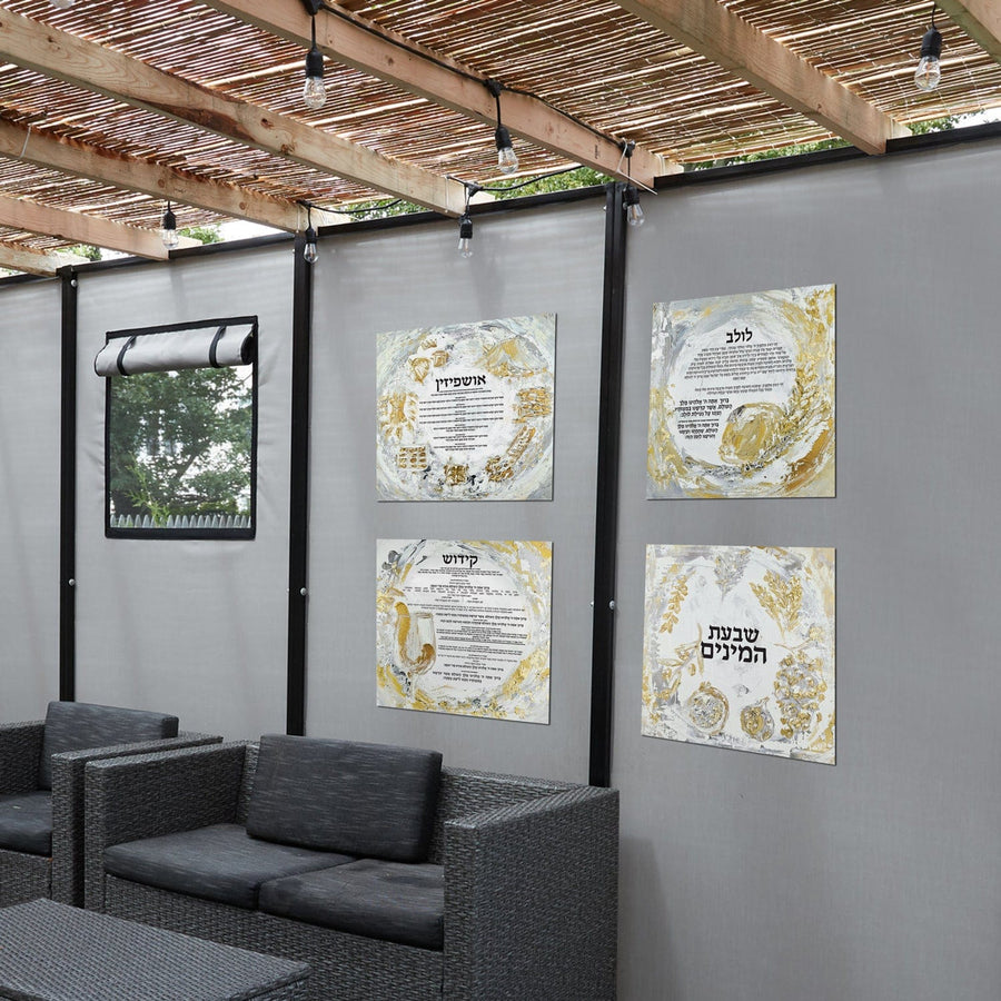 Ushpizin Vinyl Sukkah Decoration