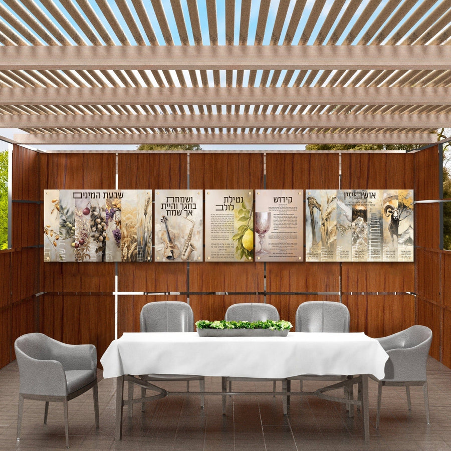 Ushpizin Painted by Batya Vinyl Sukkah Decoration